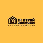 СтройИнвестиция